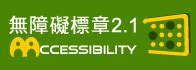 門牌初編|中華民國 內政部戶政司 全球資訊網